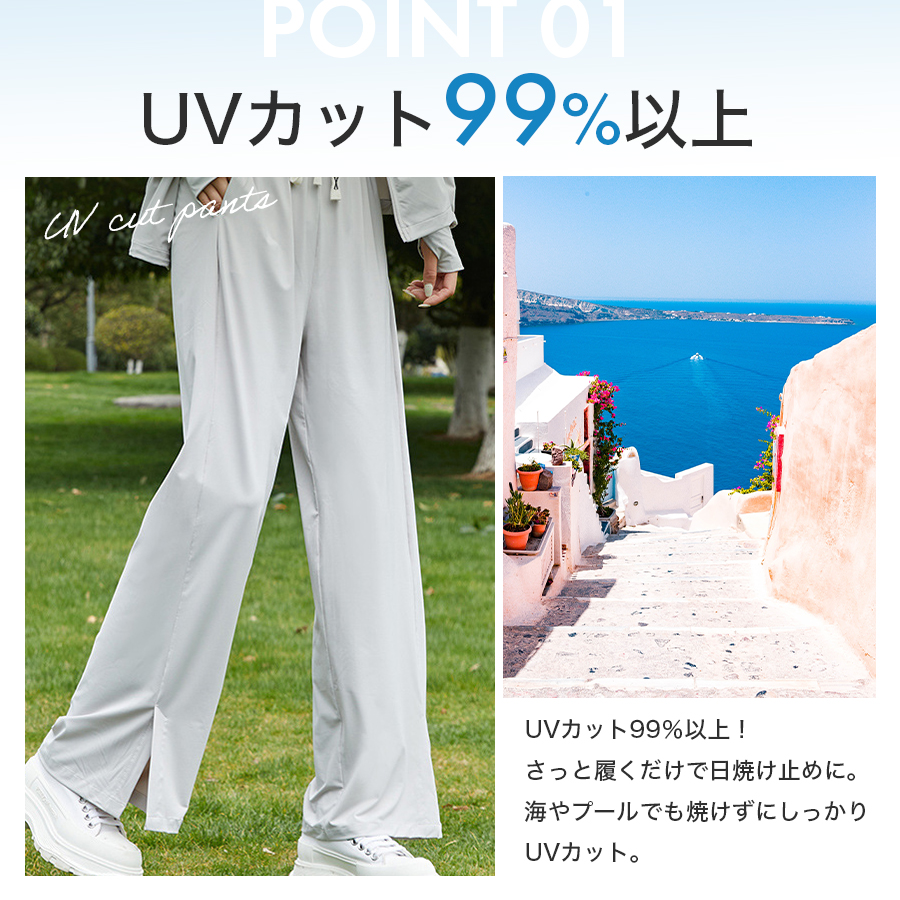 ラッシュガード