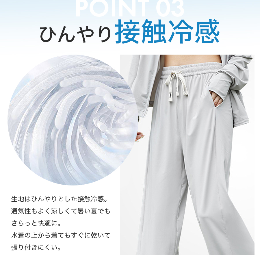 ラッシュガード
