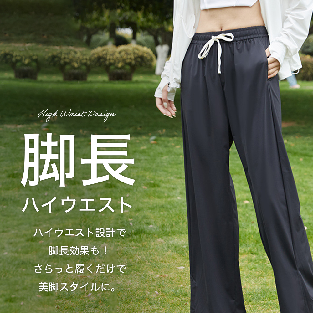 ラッシュガード