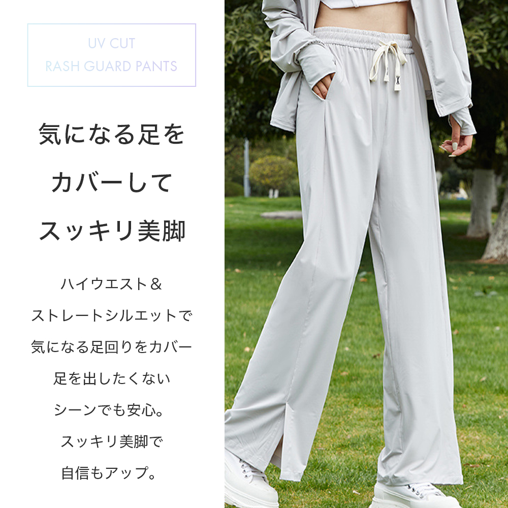 ラッシュガード