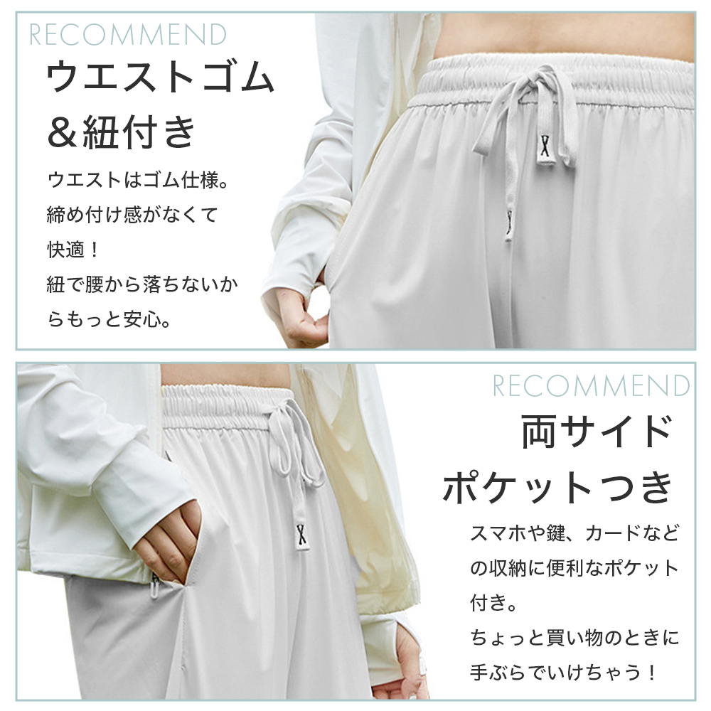 ラッシュガード