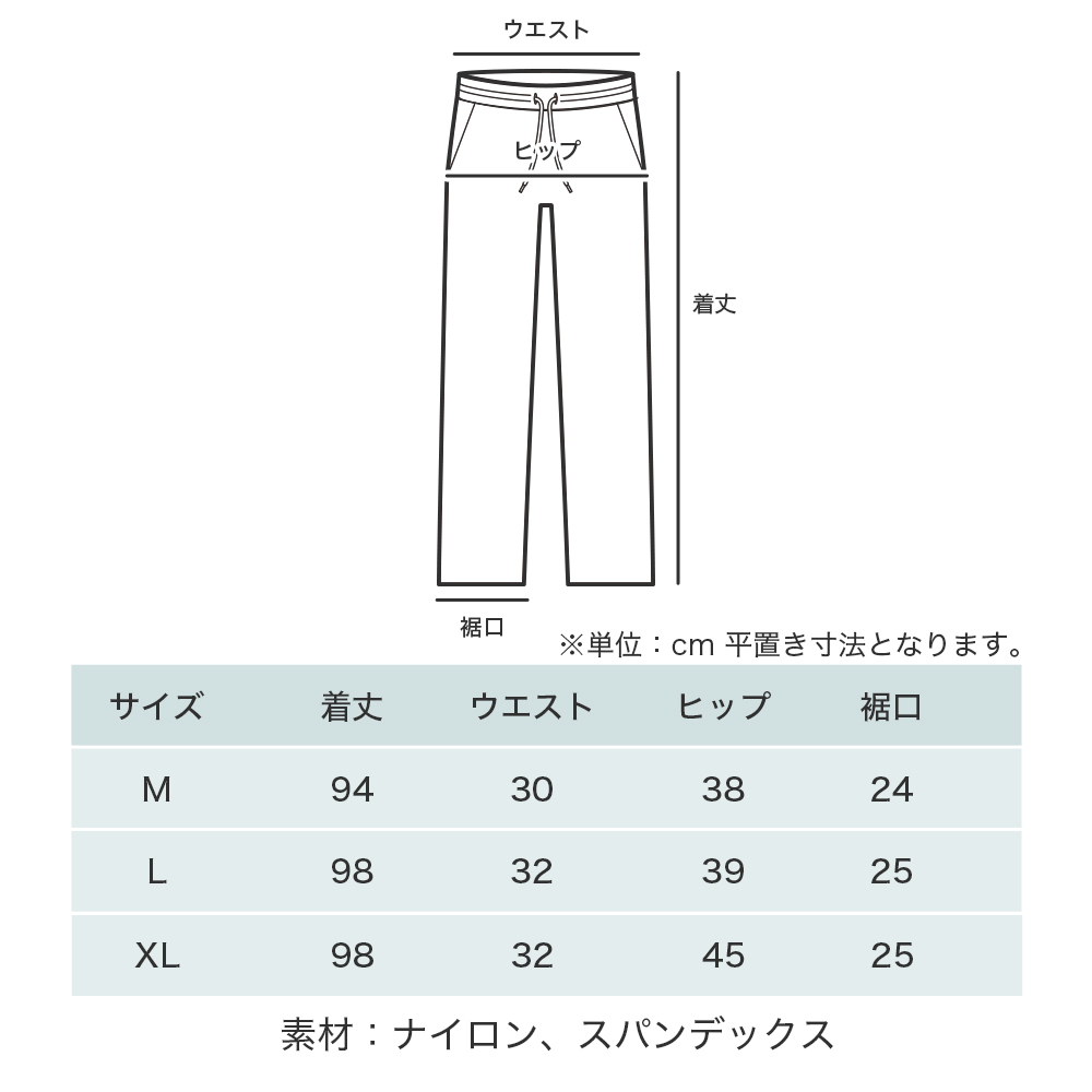 ラッシュガード
