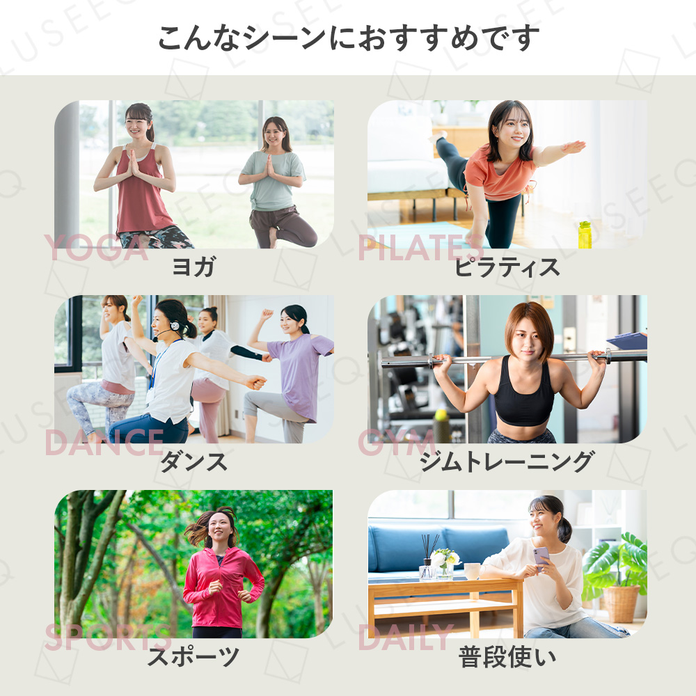 ピラティスソックス