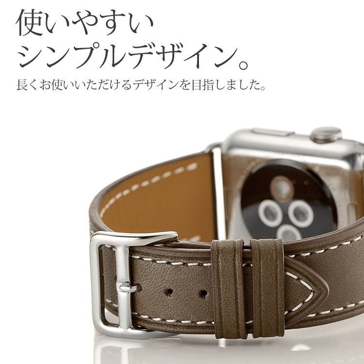 アップルウォッチベルト