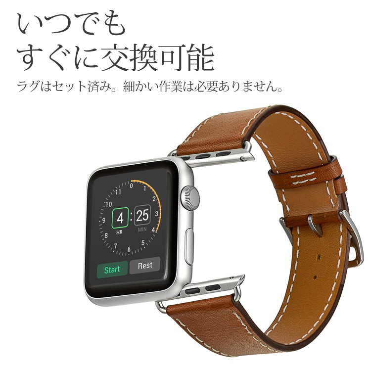 アップルウォッチベルト