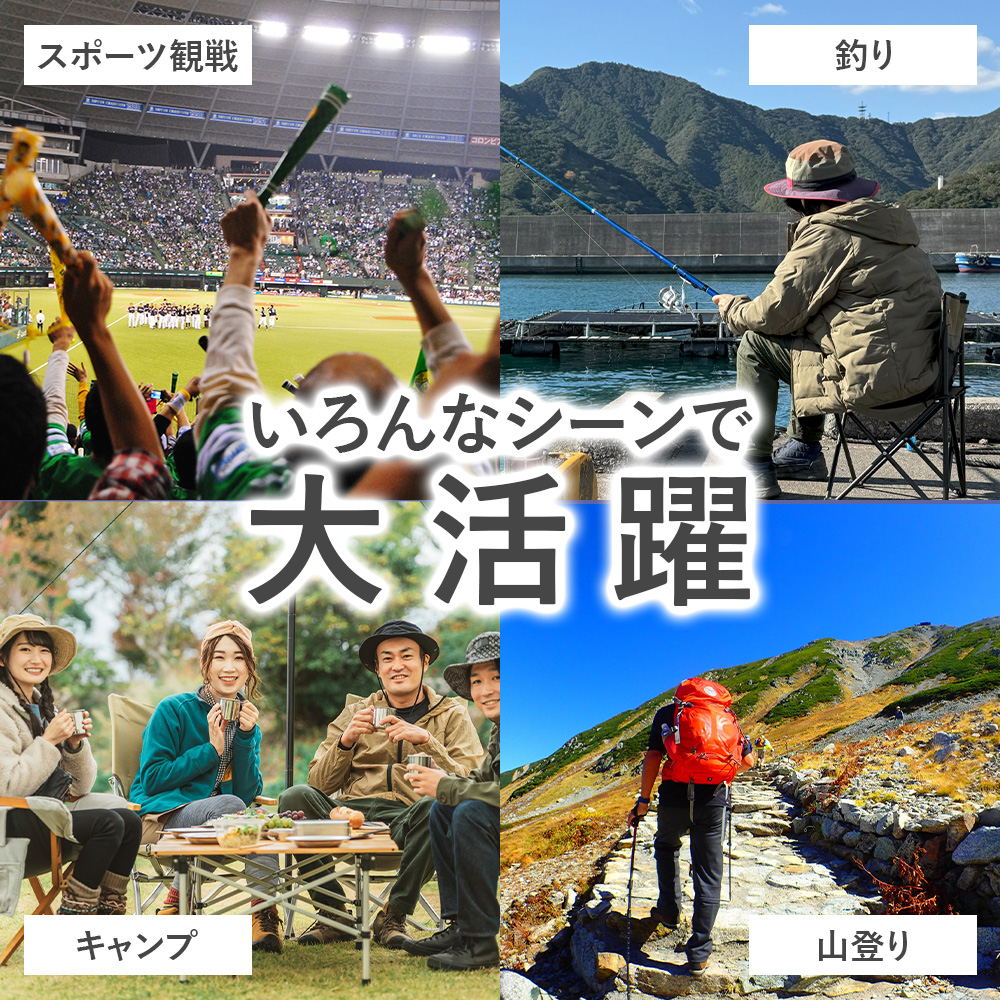 アウトドアクッション