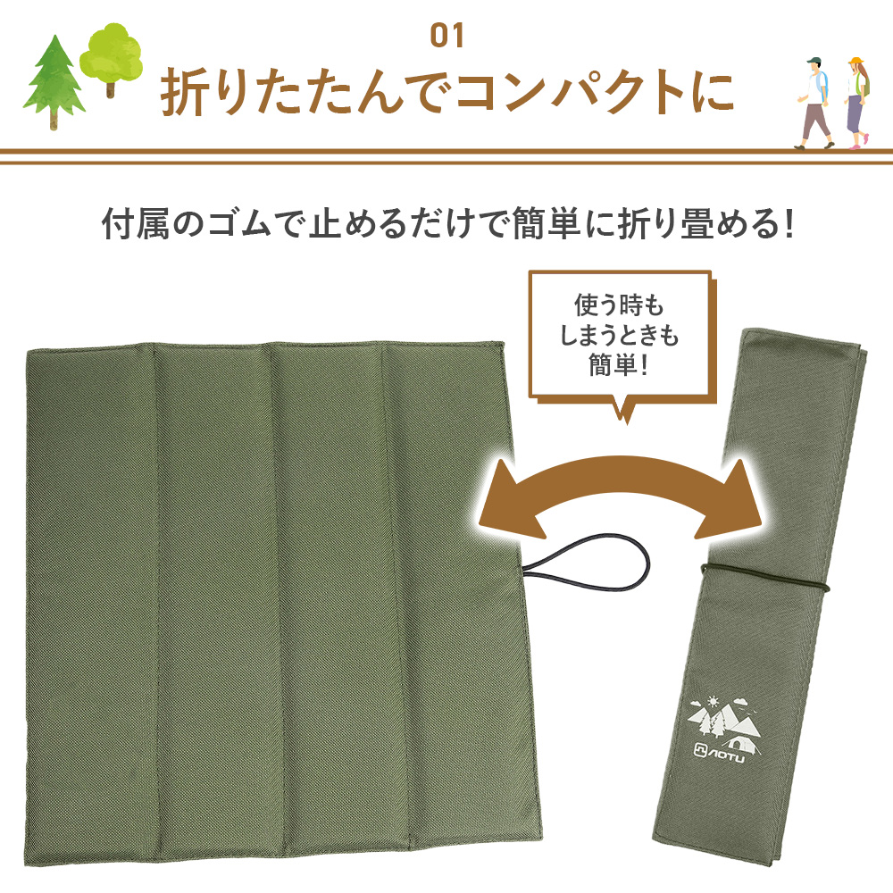 アウトドアクッション