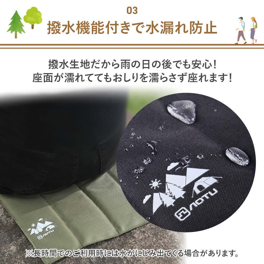 アウトドアクッション