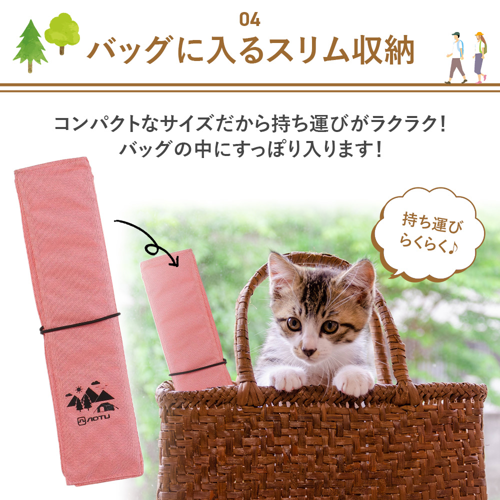アウトドアクッション