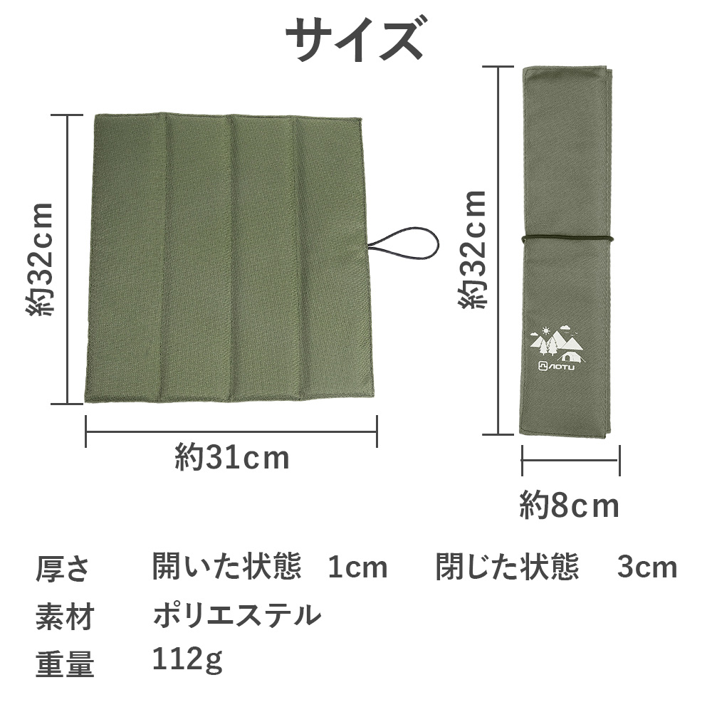 アウトドアクッション