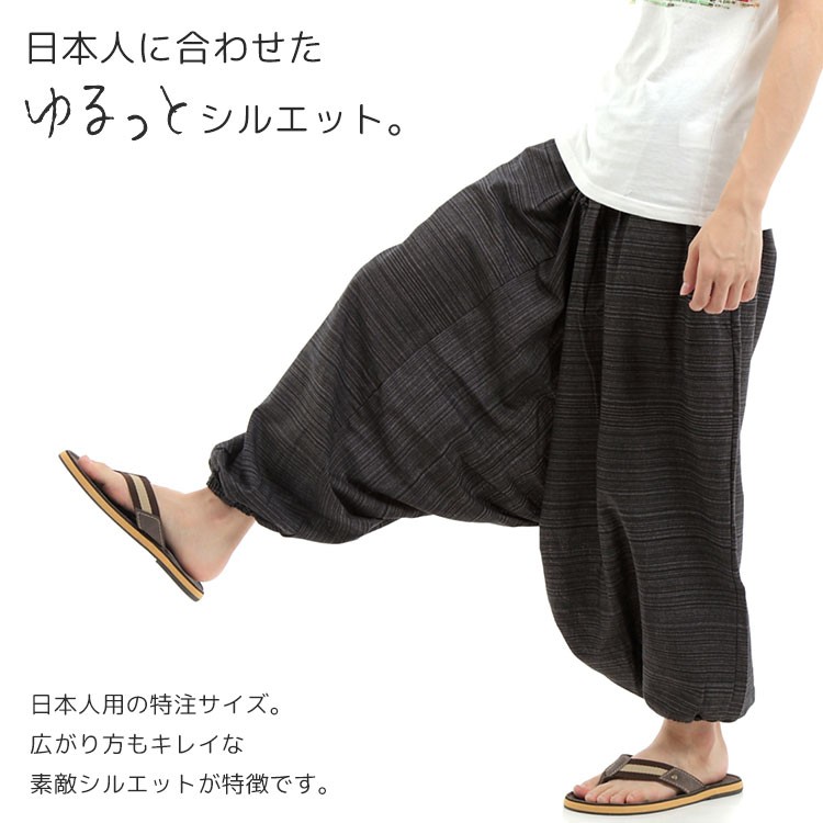 モユル 萌 moyuru サルエルパンツ  バルーンパンツ ブラック ストライプ 麻100％ストライプバルーンパンツ 『着心地のいい服』通販