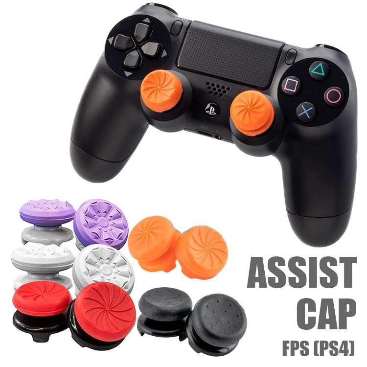 PS4コントローラー用 アシストキャップ FPSゲーム フリーク 可動域アップ 二個入り FPSアシストキャップ fpsフリーク プレステ4  :game-2:トラベルデパート 通販 