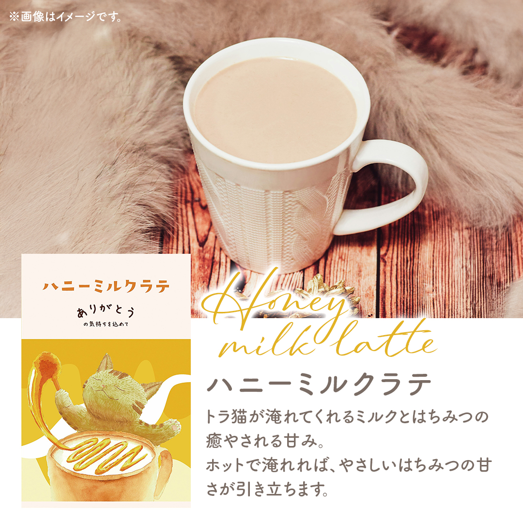 ※こぶたちゃん　りそうの抹茶ラテ + マンガ ネコでもできる!認知行動療法 こぶたちゃん りそうの抹茶ラテ + マンガ ネコでもできる!認知