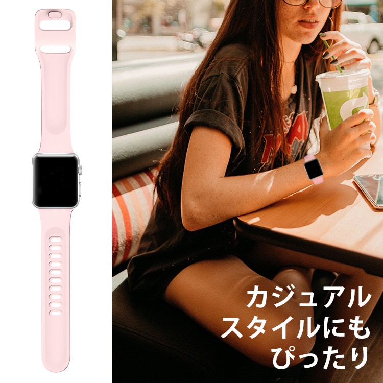 アップルウォッチベルト
