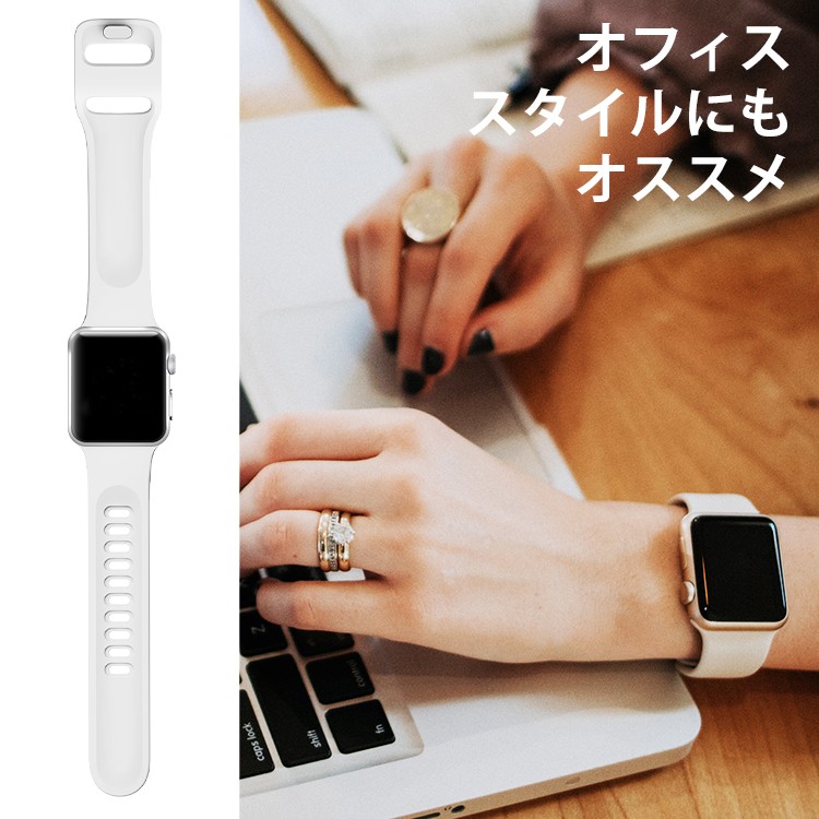 アップルウォッチベルト