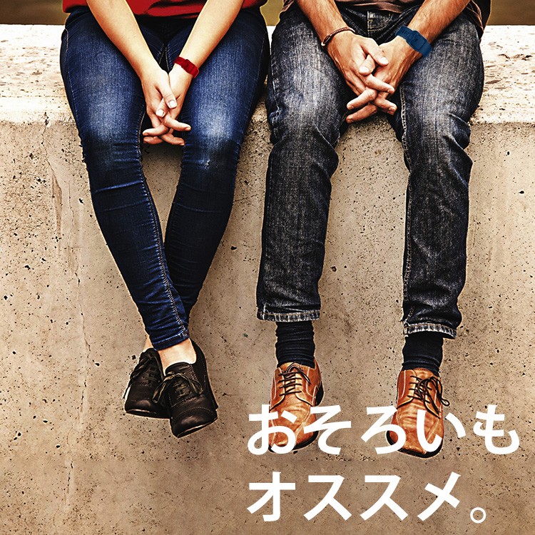 アップルウォッチベルト