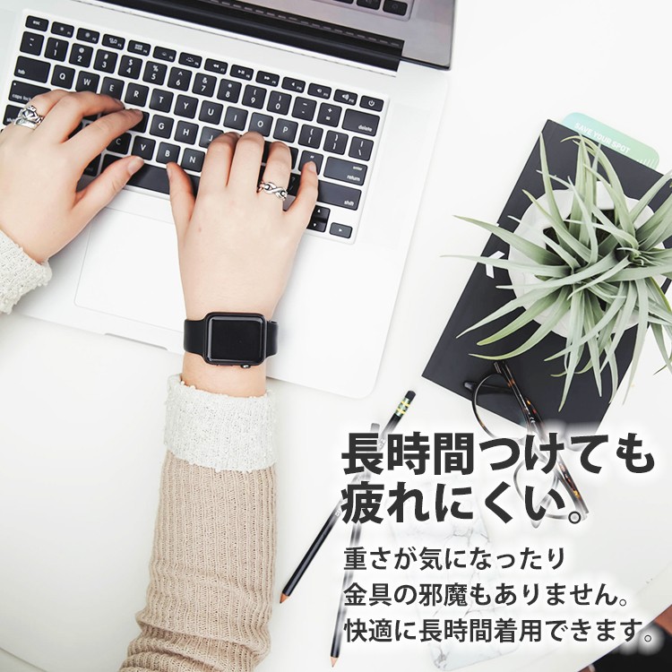 アップルウォッチベルト