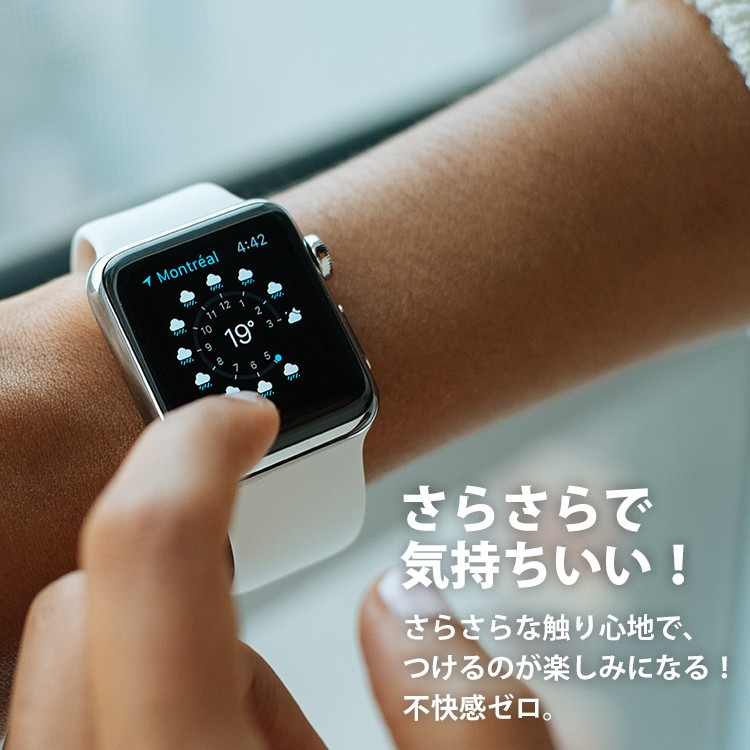 アップルウォッチ バンド シリコン スポーツ ベルト 38/40mm 42/44mm ...