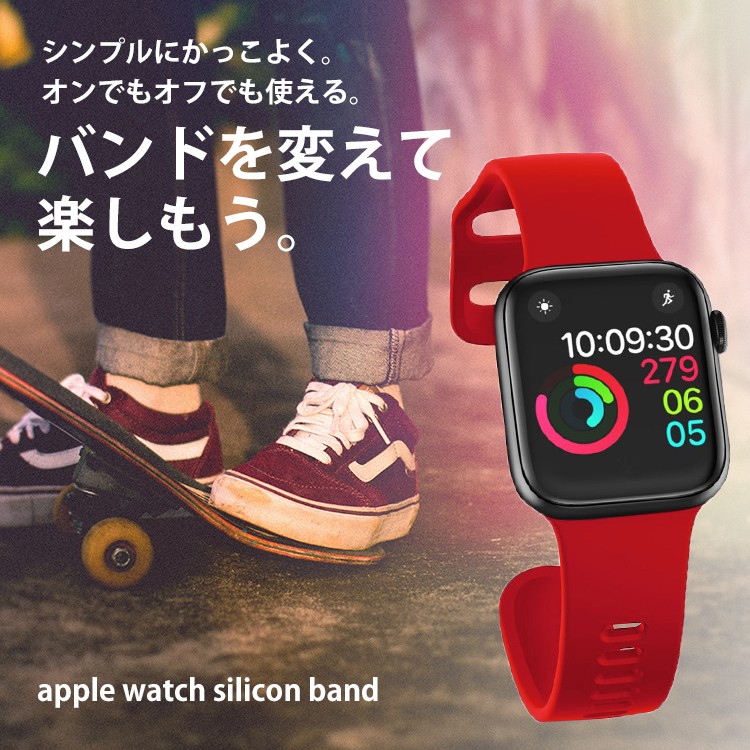 アップルウォッチベルト