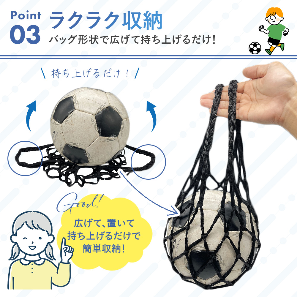 ボールホルダー　ボールネット　ボール収納　ボール入れ　サッカー　バスケ　ボール ボールネット ボールバッグ サッカー ボールアクセサリー ボール