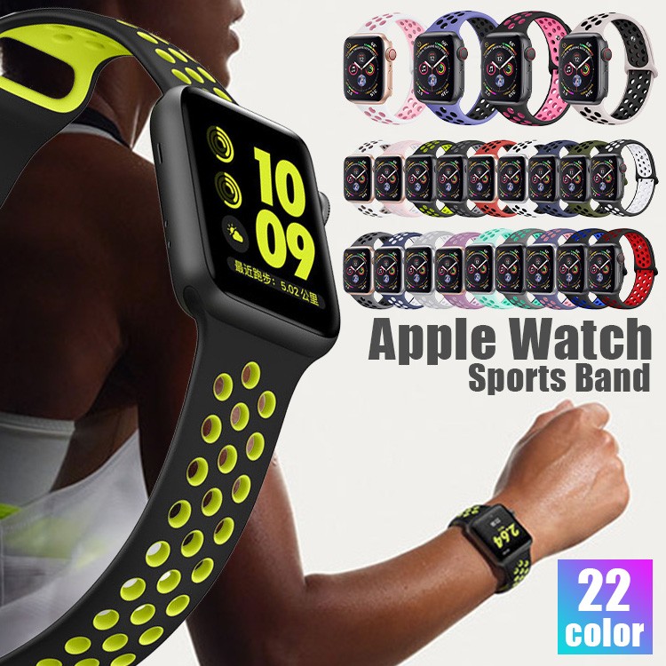 アップルウォッチ スポーツ バンド スポーツタイプ ベルト シリコン シンプル apple watch series5 送料無料 バンド交換 メンズ  レディース かっこいい おしゃれ :gadget-11:トラベルデパート 通販 