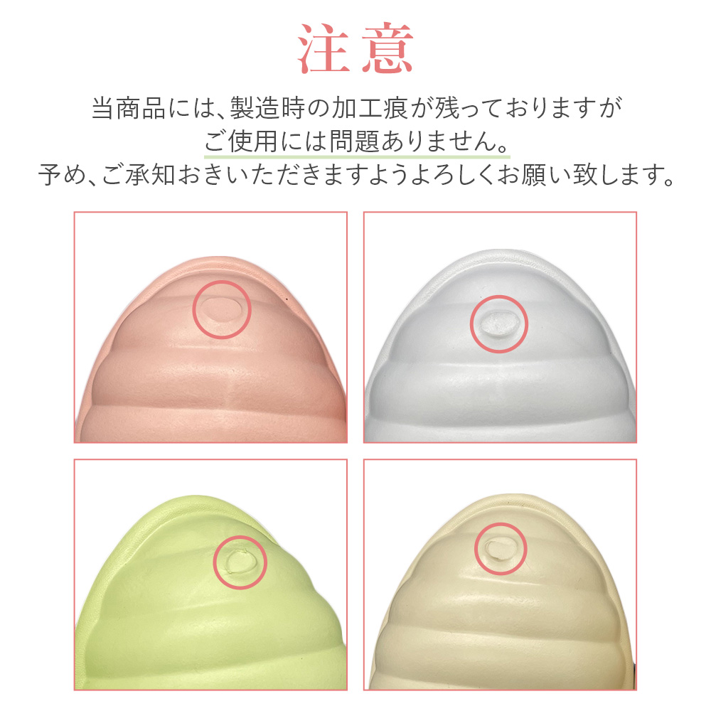 ダイエットスリッパ
