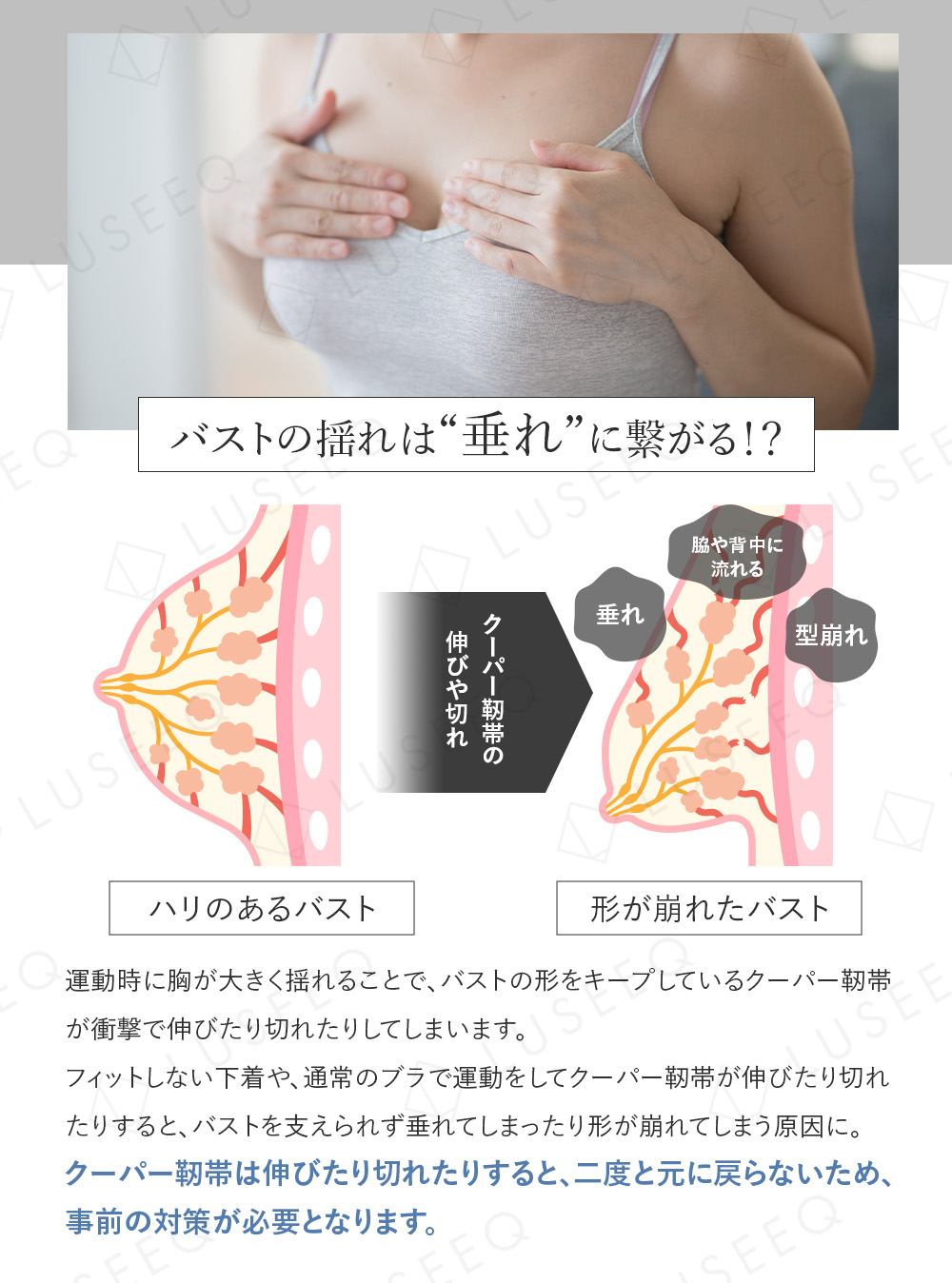 スポーツバンド
