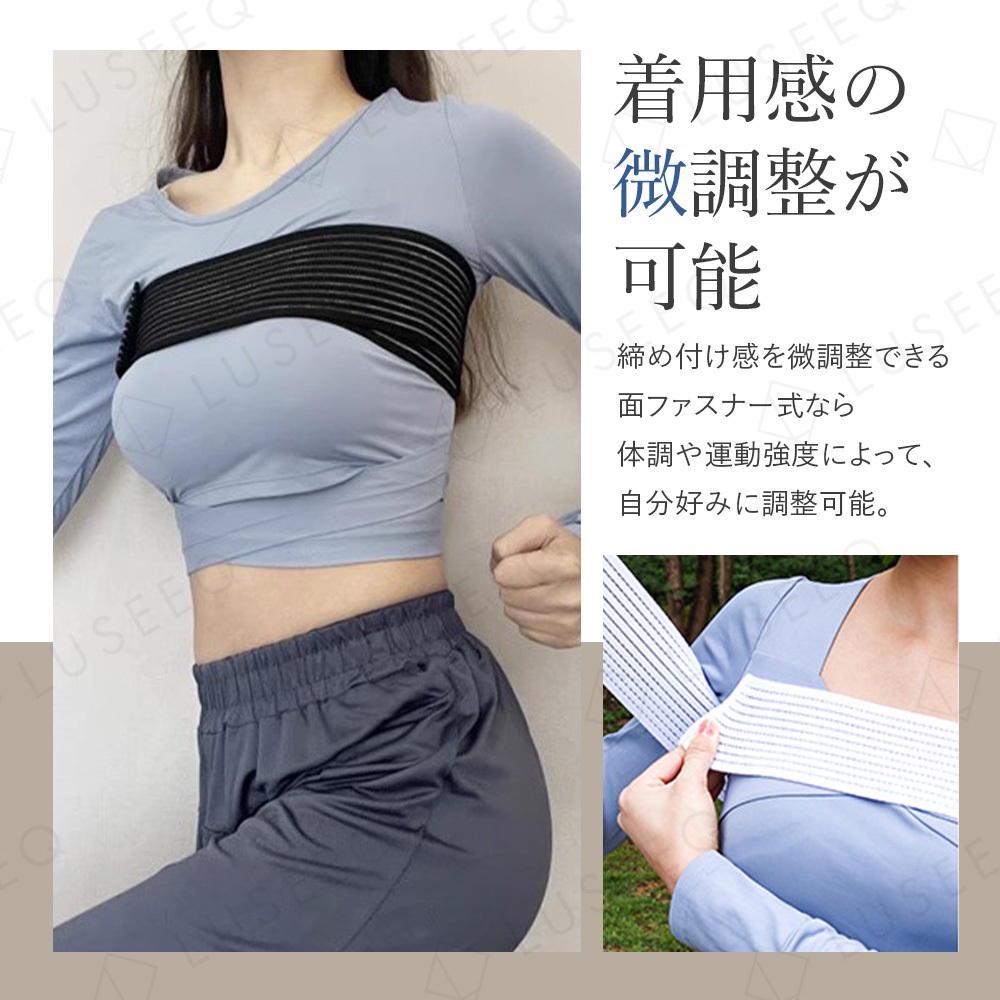 スポーツバンド