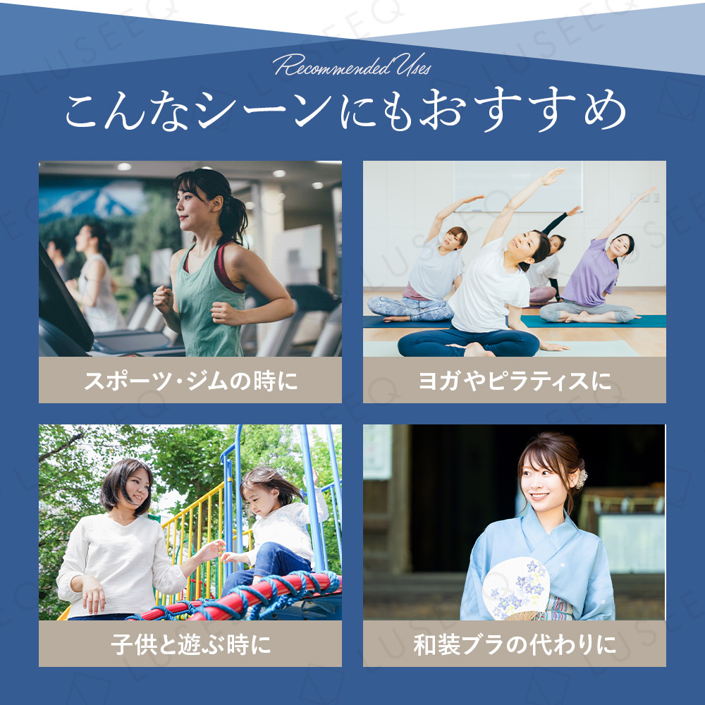 スポーツバンド