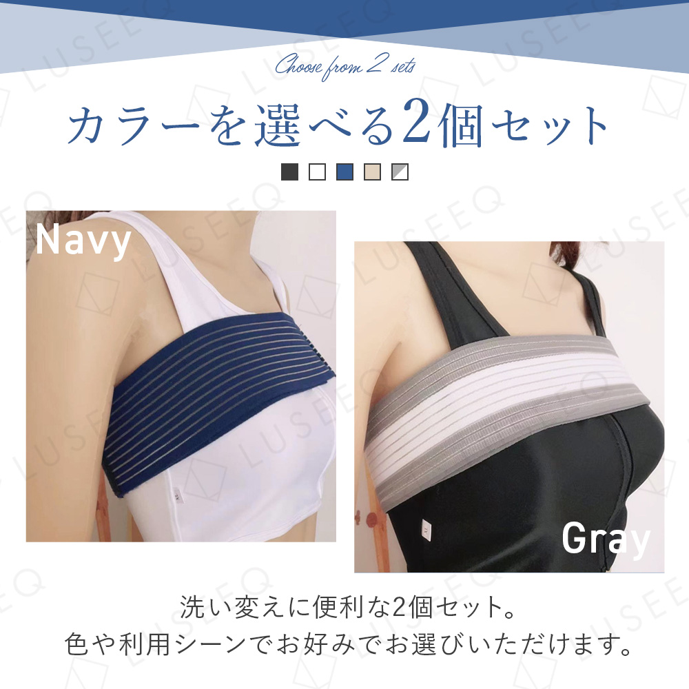 スポーツバンド