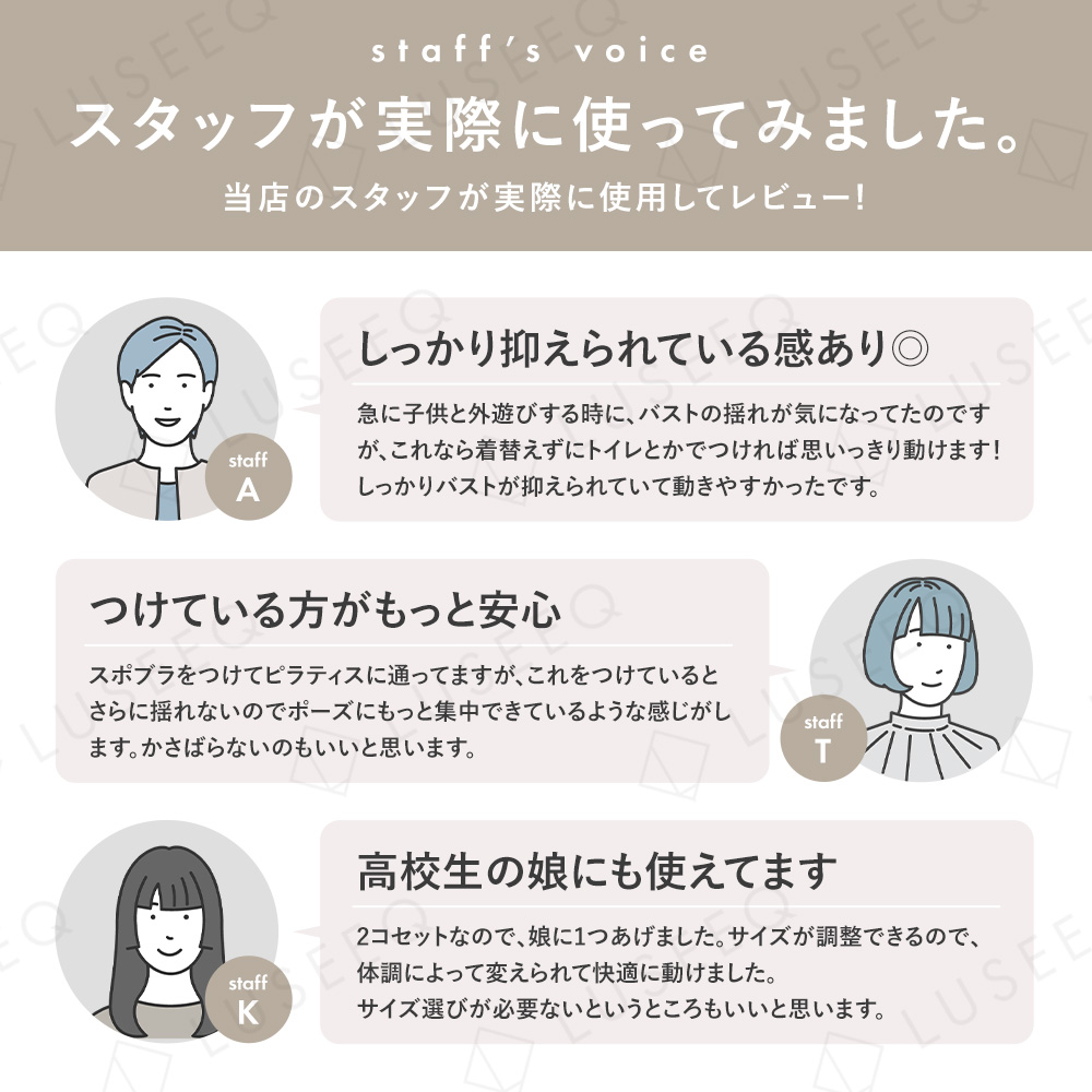 スポーツバンド