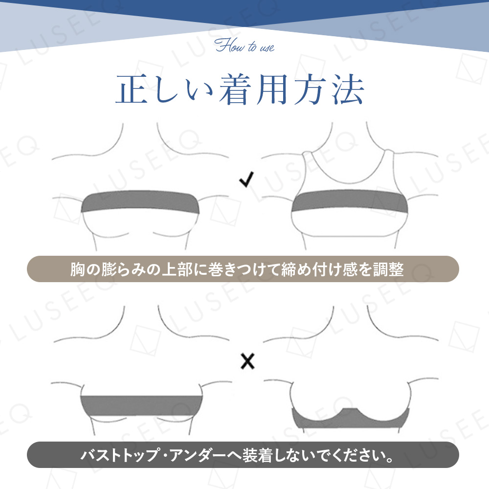 スポーツバンド