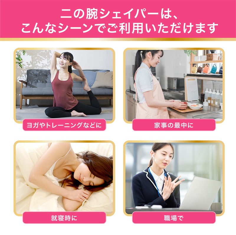 二の腕シェイパー 二の腕 着圧 サポーター ダイエット 引き締め シェイプ 二の腕 痩せ 姿勢 矯正 猫背 背筋 ベルト 姿勢矯正 二の腕サポーター  冷え :training-4:トラベルデパート - 通販 - Yahoo!ショッピング