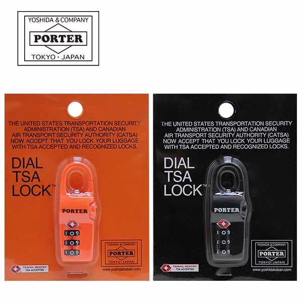 PORTER ポーター アクセサリー TSA ロック 355-08050 : スーツ