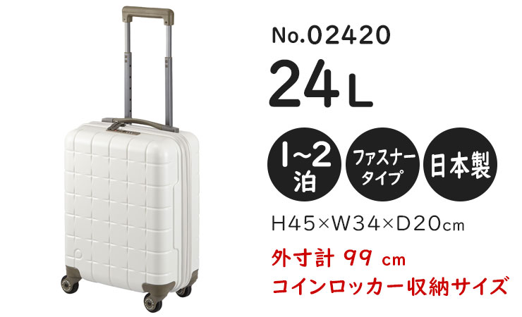 ProtecA プロテカ スーツケース 360G4 (24L) 日本製 キャスター