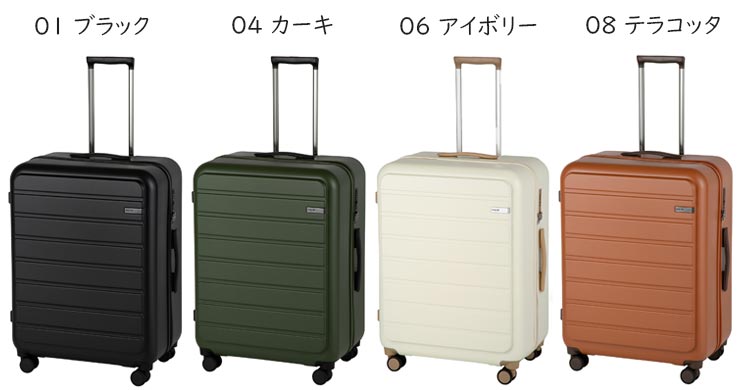 Ace（エース） フレットボード スーツケース (100L) ファスナータイプ