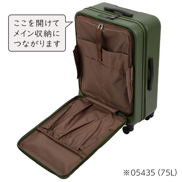 Ace（エース） フレットボード スーツケース (50L) フロントポケット