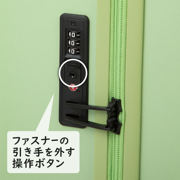ACE ベベル (92L) ファスナータイプ スーツケース 5〜7泊用 3辺合計158cm 手荷物預け入れサイズ 底足フック ドリンクホルダー付き 05683の画像