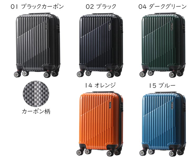 ACE クレスタ スーツケース (34L/最大39L) マチ拡張機能 ファスナータイプ 2〜3泊用 外寸計115cm 機内持ち込みサイズ 06316