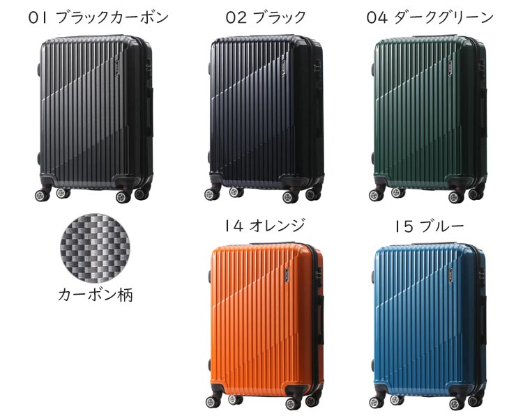 展示品 エース スーツケース キャリーケース 7~10泊 83/93L(拡張時) ace. 【送料無料】エース(ACE) クレスタ 06318 83L-93L スーツ