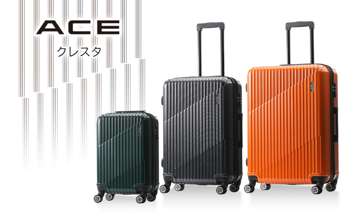 Ace ACE クレスタ スーツケース (83L/最大93L) マチ拡張機能