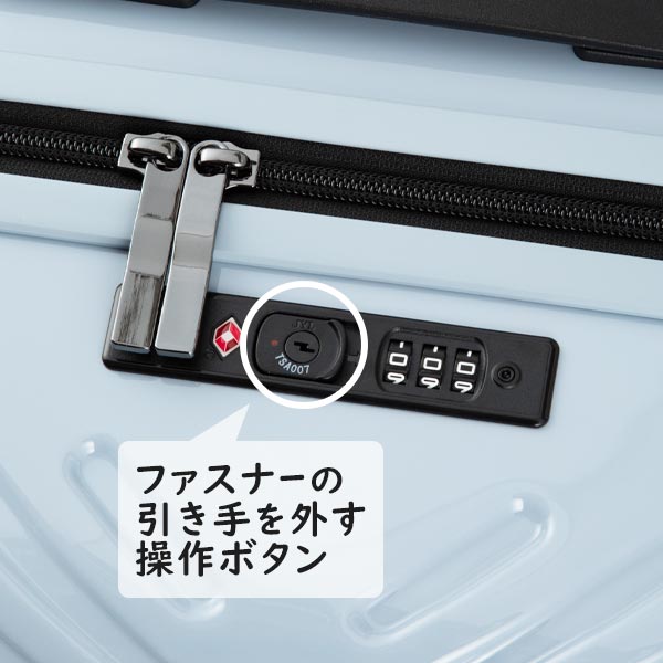 Ace（エース） ラディアル (32L) ファスナータイプ スーツケース 底足