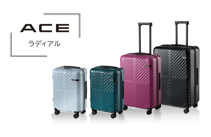 Ace（エース） ラディアル (82L) ファスナータイプ スーツケース 底足