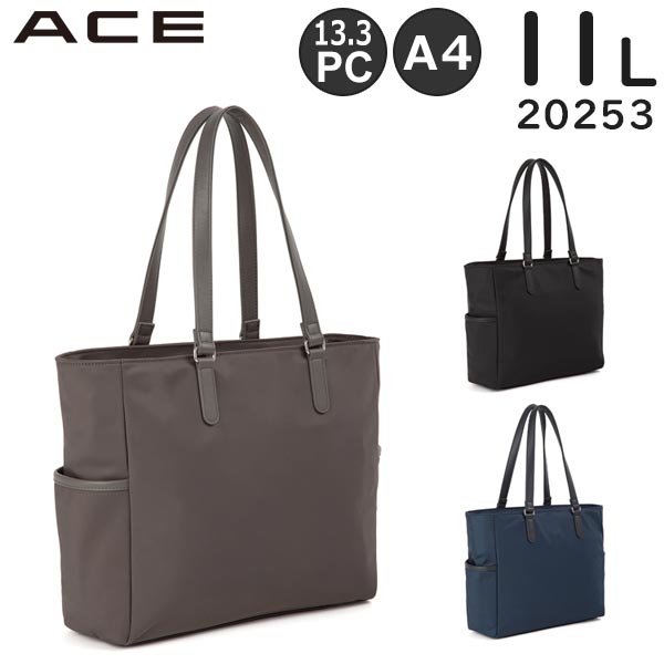 ACE WRT-505 トートバッグ (11L) A4収納 13.3インチPC対応 ナイロン製 ビジネス 通学 男女兼用 エース 20253 Ace（エース） ACE WRT-505 トートバッグ (11L) A4収納 13.3インチPC