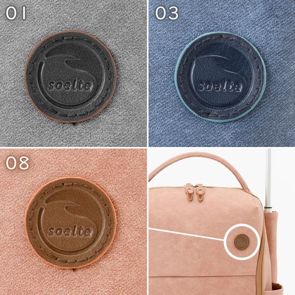 Ace soelte ソエルテ マルメ お買い物キャリー大 27L 4輪 保冷
