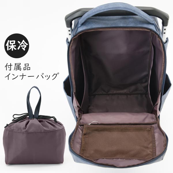 Ace soelte ソエルテ マルメ お買い物キャリー大 27L 4輪 保冷