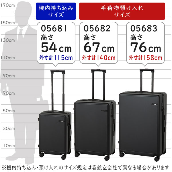 Ace（エース） ベベル (92L) ファスナータイプ スーツケース 5〜7泊用