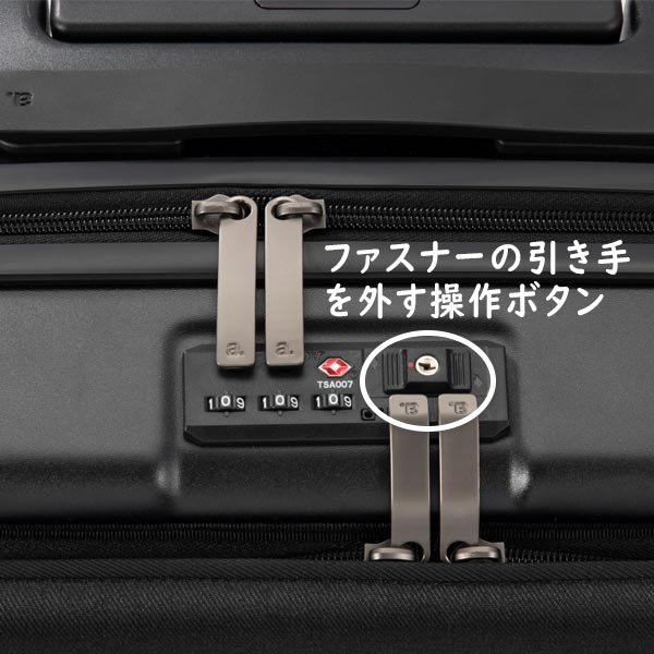 ace. コンビクルーザーTR ヨコ型 (28L) スーツケース フロントポケット搭載 PC収納 2〜3泊用 機内持ち込みサイズ エースジーン 05151｜travel-goods-toko｜12