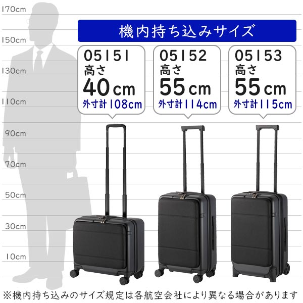 ace. コンビクルーザーTR ヨコ型 (28L) スーツケース フロントポケット搭載 PC収納 2〜3泊用 機内持ち込みサイズ エースジーン 05151｜travel-goods-toko｜14