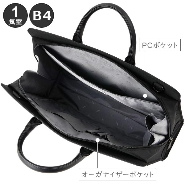 30×42×12 ACE ビジネスバッグのおすすめ人気商品一覧 通販 - Yahoo
